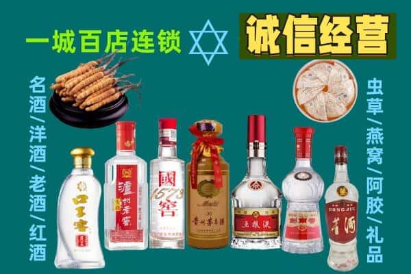 吕梁市文水回收五粮液酒瓶