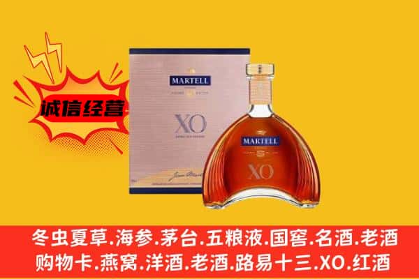 吕梁市文水上门回收马爹利价格