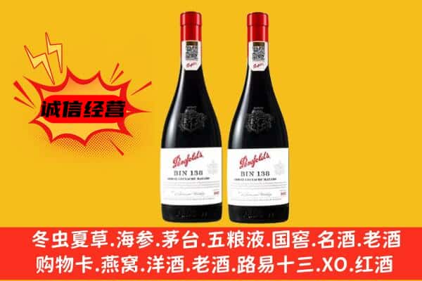 吕梁市文水上门回收奔富价格