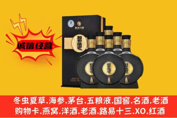 吕梁市文水上门回收习酒价格