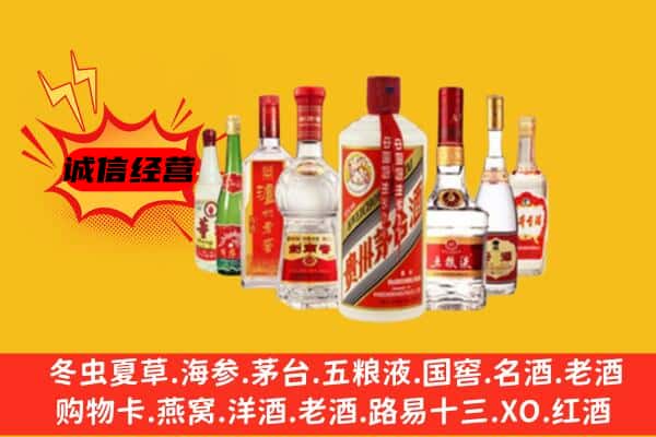 吕梁市文水回收老名酒