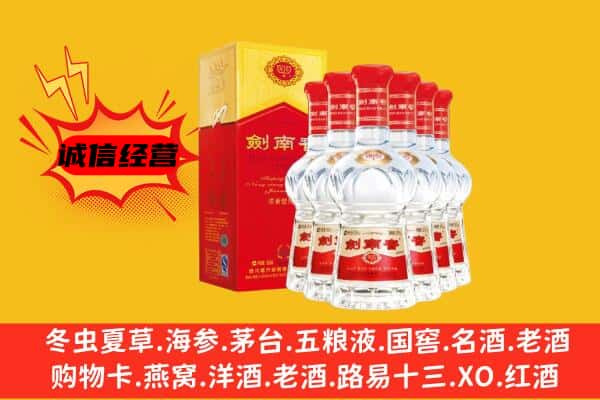 吕梁市文水上门回收水晶剑价格