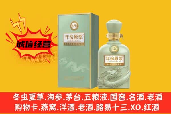 吕梁市文水上门回收古井贡酒价格