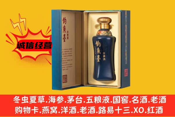 吕梁市文水上门回收钓鱼台价格