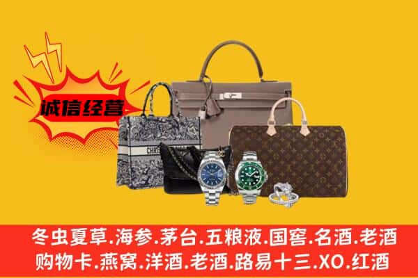 吕梁市文水回收奢侈品