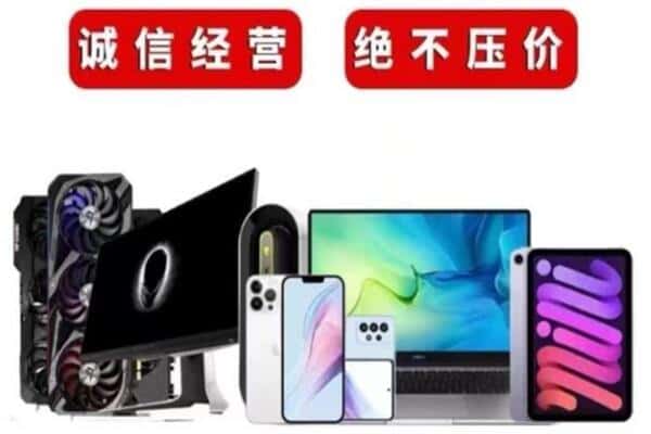 吕梁市文水回收音响