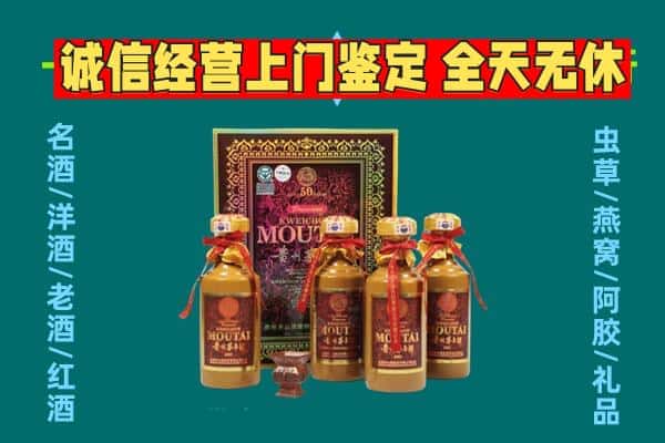 吕梁市文水回收茅台酒瓶