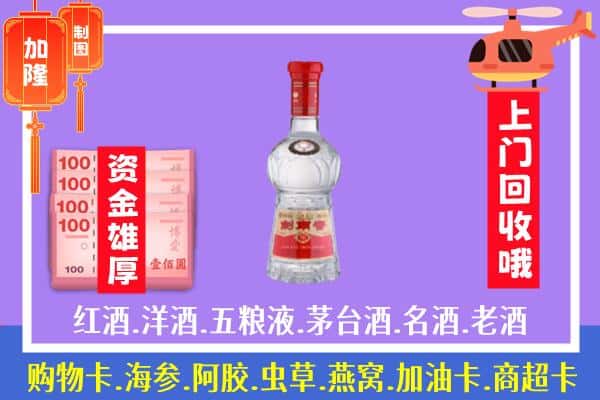 吕梁市文水回收剑南春怎么定价